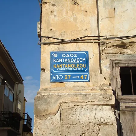 Old Town Apartamento